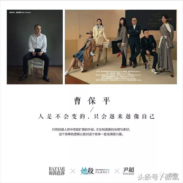 范冰冰几岁了今年属什么(范冰冰哪年出生的属什么的)