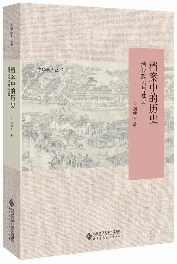 愤而盗钟全文阅读（愤耳盗钟后来演变成什么）