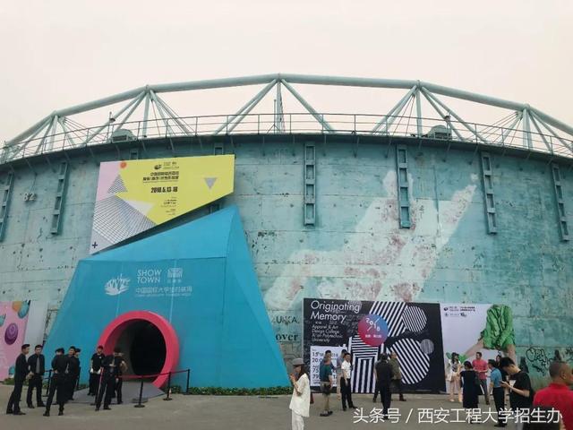 西安工程大学内衣设计毕业展