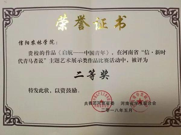 青马工程成果展