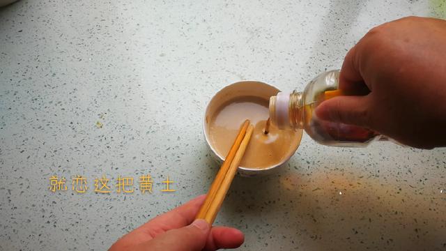 凉皮用什么醋？