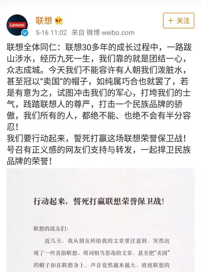 专访丨联想最新还原5G投票门始末，三星是最大赢家