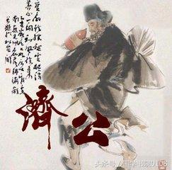 免费小说济公传全本(免费听全本小说济公传)