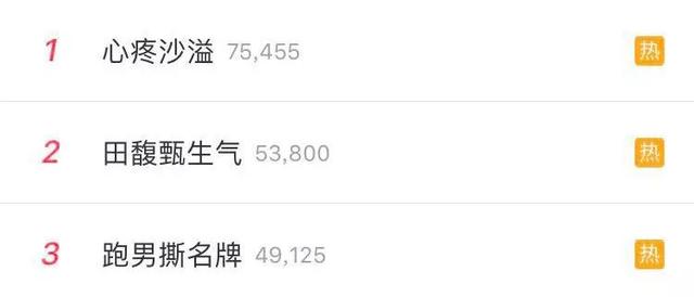 「好消息」奔跑吧特别版白百何baby（奔跑吧白百何对阵baby完整）