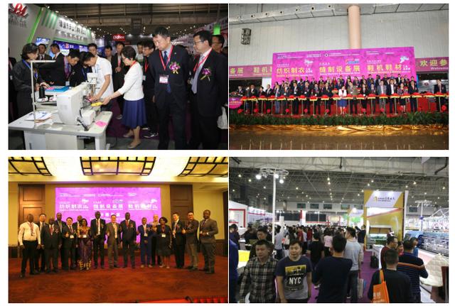 广州孟加拉国际纺织制衣机械展