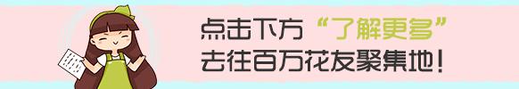 吊兰 吊兰（吊兰的养殖方法和注意事项） 生活