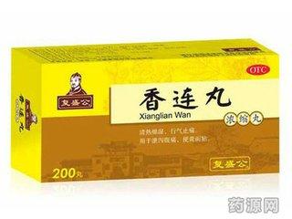 大黄蛰虫丸湿疹角化