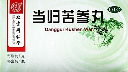 大黄蛰虫丸湿疹角化