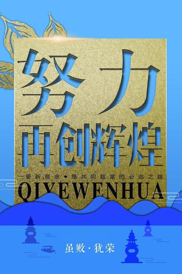 早安心语励志181123：有心思时干有意义的活，没心情时做有意思的事