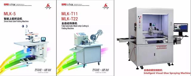 广州皮革机械展