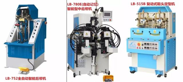 广州皮革机械展