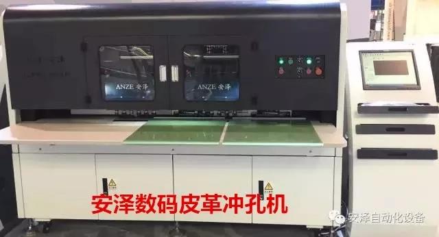 广州皮革机械展