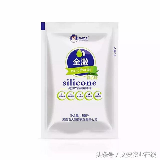 什么是农药助剂？用与不用有何差别？11