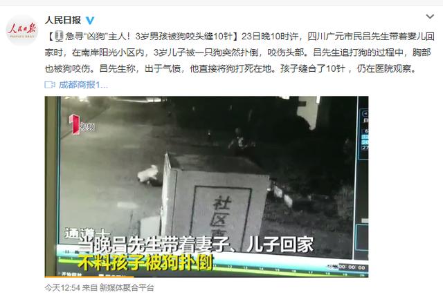 被狗咬了怎么办