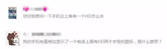 vivo手机hd什么意思