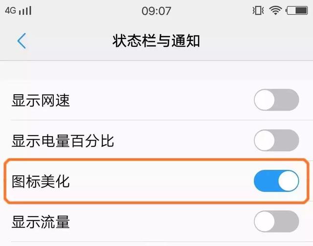 vivo手机hd什么意思