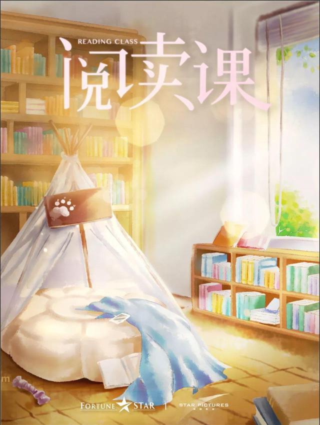 纨绔子弟fox