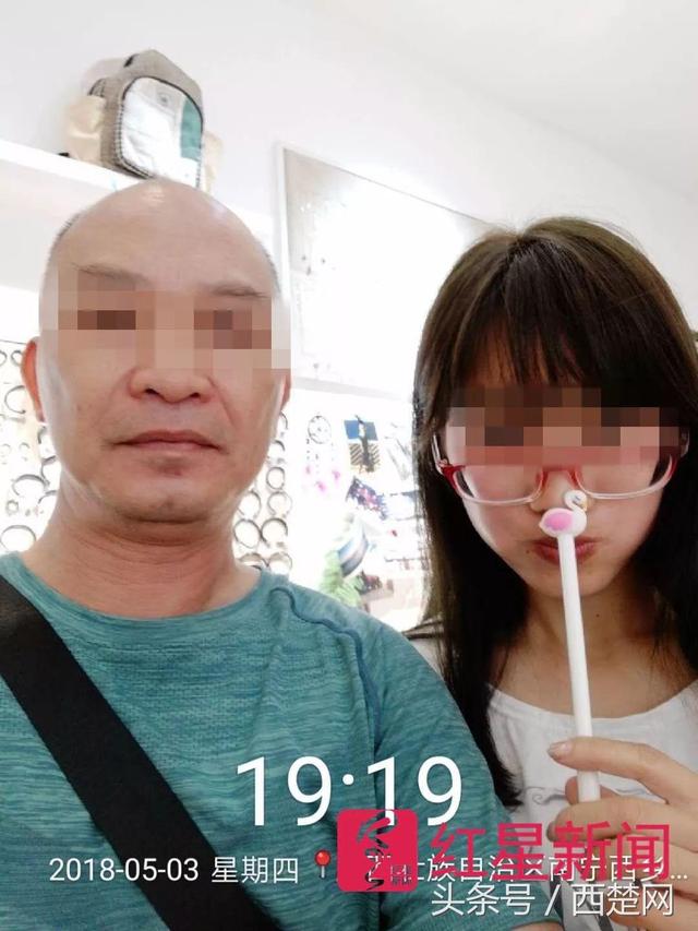 女主播被捅90刀(女主播臀部被刺)