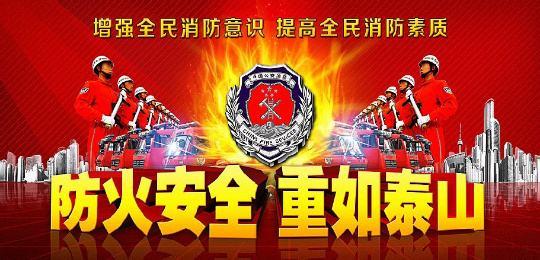 深圳庄文展消防工程