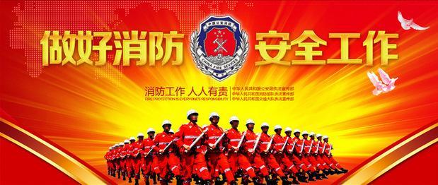 华安消防庄文展工程检测