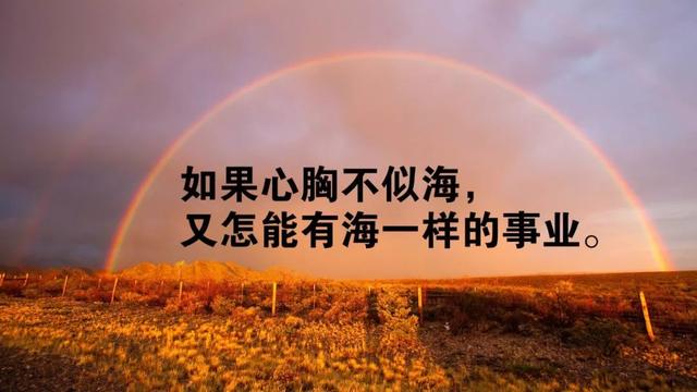 早安心语正能量181111：光说不做的都是假把式，你需要的是行动