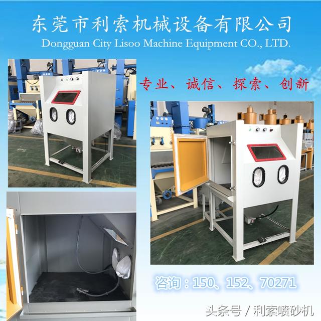 手动洗砂机的简单介绍