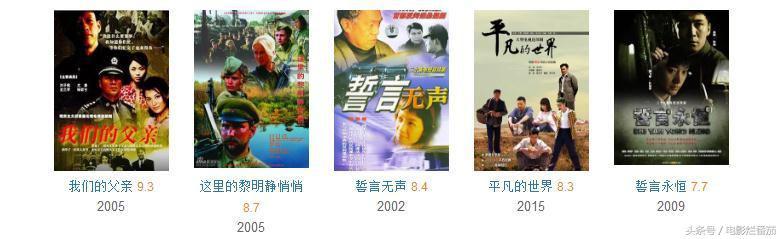 誓言无声剧情介绍