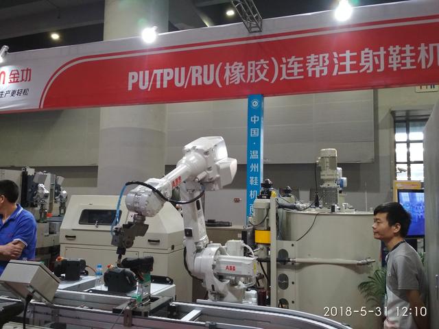 广州琶洲鞋类机械展