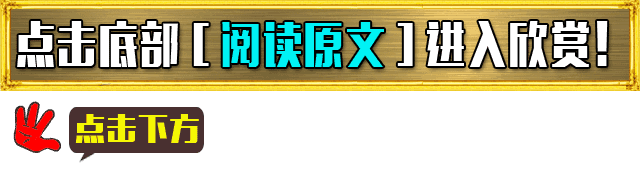 报组词