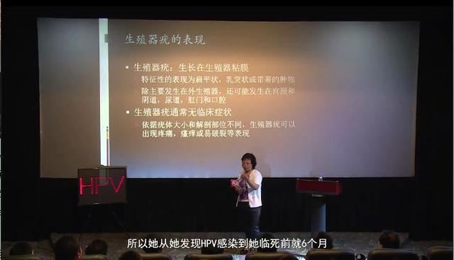 外阴鱼鳞状疣