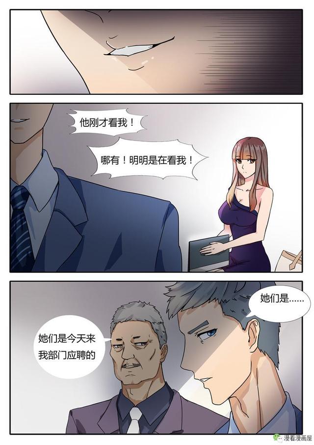 女神贷款