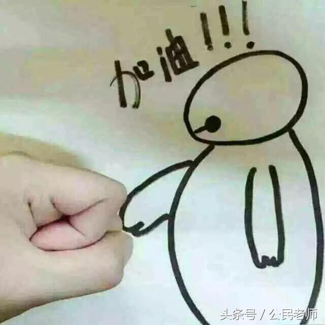 拗的拼音