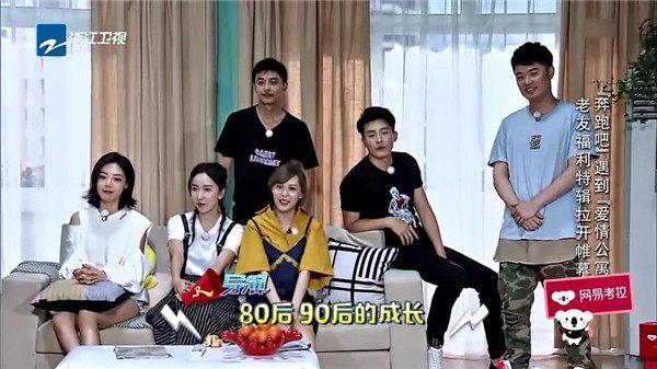 杨颖在奔跑吧被陈赫李晨（奔跑吧杨颖被李晨拽起来）