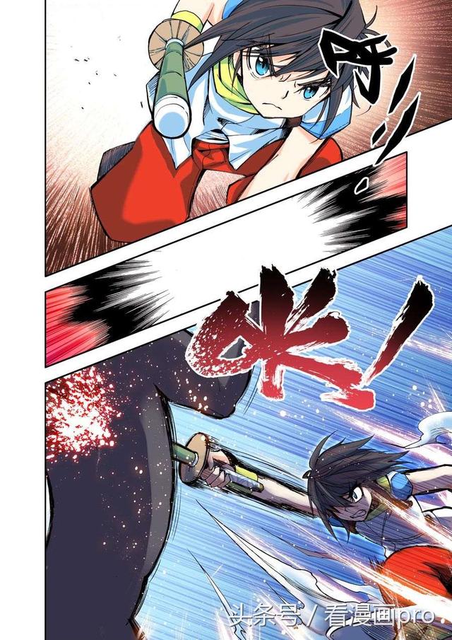 神印王座漫画 神印王座漫画