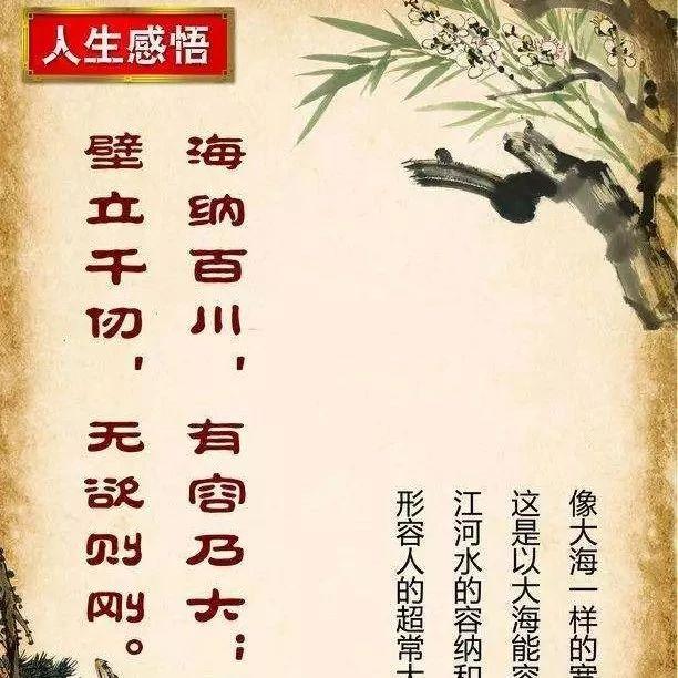 早安正能量日签文字图片180611：行动成就梦想，奋斗成就人生