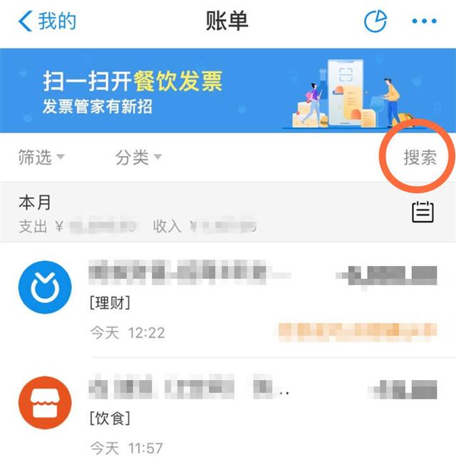 运费险是什么意思（运费险的正确使用方法）(1)