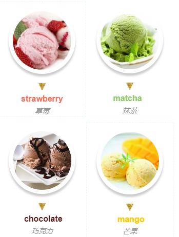 ice cream怎么读图片