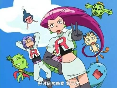 第五句:火箭队经典台词火箭队:"好讨厌的感觉!