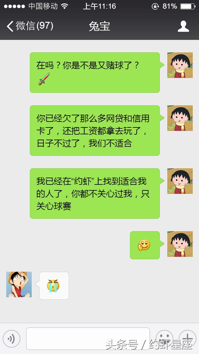 找世界杯是什么生肖（非遗在身边：这三个生肖在世界杯到来时财运变旺，桃花运也旺）