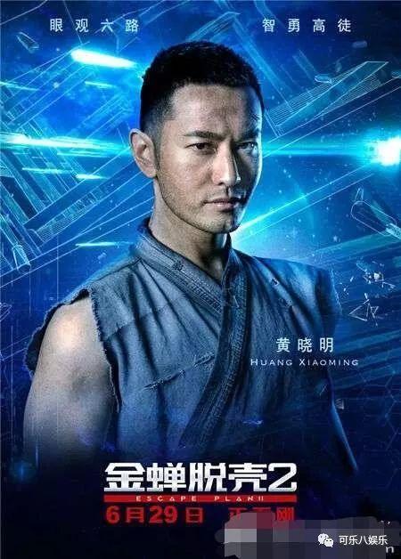黄晓明新创服装品牌（黄晓明M-77服装品牌官方旗舰店在天猫正式上线）(8)