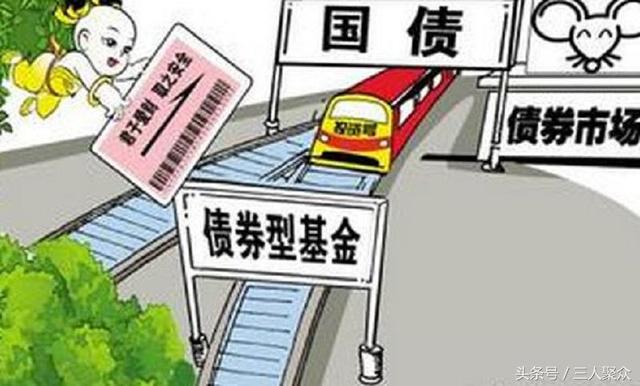 简要了解债券基金和债券基金的优势特点「债券和债券基金哪个好」