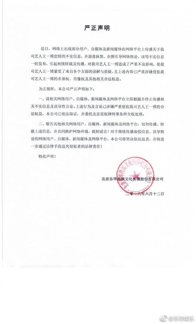 范丞丞看出来王一博喜欢程潇（乐华娱乐年会程潇王一博互动）