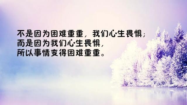 正能量早安心语说说190717：可以不光芒万丈，但不能停止自己发光