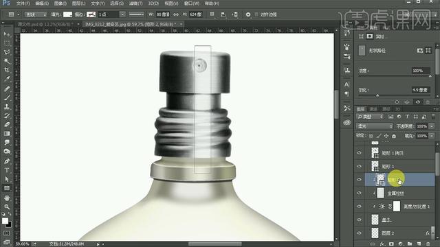 PS-毛玻璃质感香水瓶精修案例「包装设计教程系列」