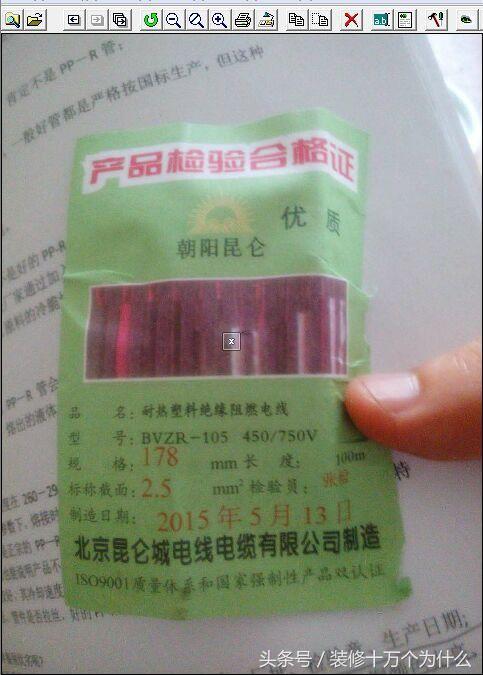 朝阳牌电线厂家在哪里,朝阳牌电线厂家电话