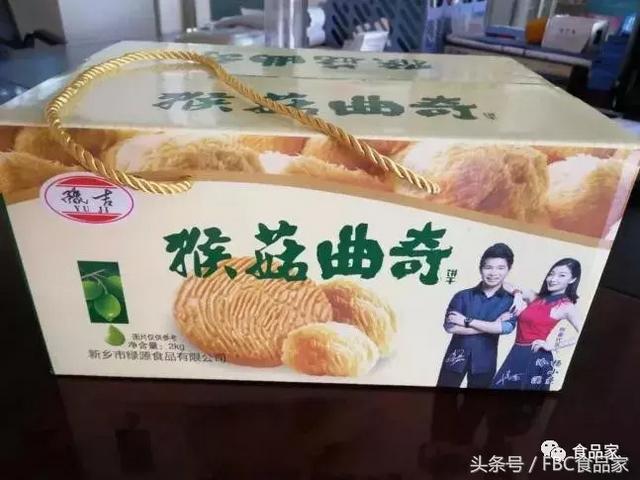 江中猴菇饼干