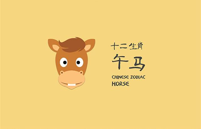 诿是什么意思和生肖
