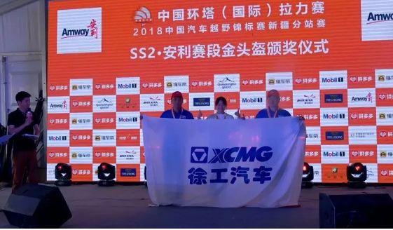 2018南非工程机械展