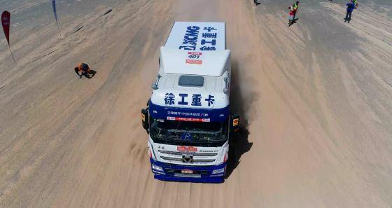 2018南非工程机械展