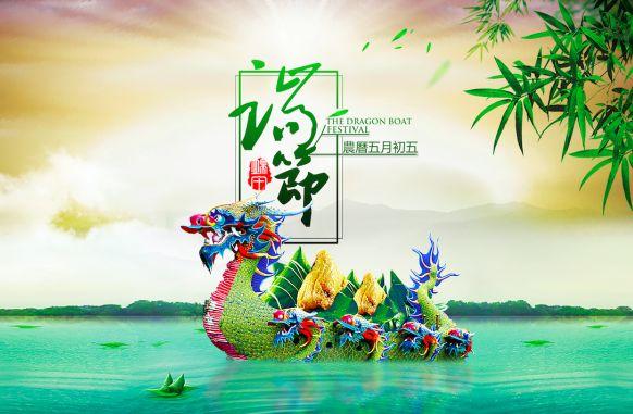 端午节的美文：粽情飘香